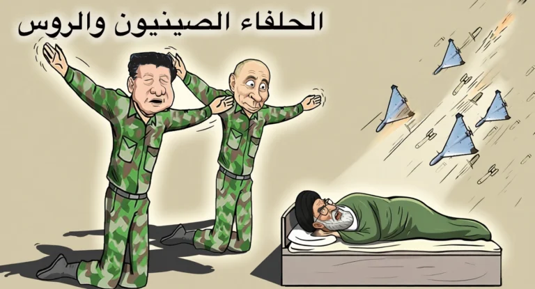 الحلفاء الصينيون والروس
