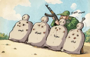 يتبع الحرس الثوري الإيراني استراتيجية معقدة لتعزيز نفوذه الإقليمي، متخفياً وراء ميليشياته التي تغلغلت إلى العراق وسوريا واليمن ولبنان.