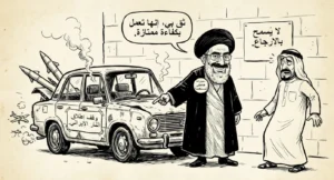 الوعود الوهمية لنظام الحرس الثوري الإيراني