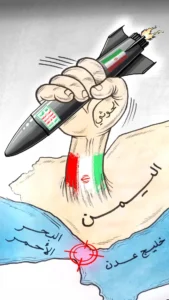 بصواريخ إيرانية الحوثي يهدد حركة الملاحة