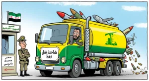 ميليشيا حزب الله تفشل في تهريب أسلحتها عبر المعبر الحدودي اللبناني السوري